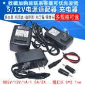 協貿國際日用品生活11館 12V/1A 5V/2A 1.5A 電源適配器路由器電視機頂盒監控器充電器通用