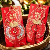 熱門爆款🚚免運📢喬遷之喜紅包袋2026新款新年高檔利是封老人祝壽羊年過年喜包批發新年紅包 壓歲紅包 紅包袋