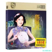 開心樂購✨鄧麗君我只在乎你CD光蝶專輯經典老歌粬無損音樂唱片家用車載3cd  未拆封