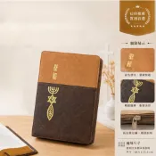 【more 禮品小舖】大字版和合本聖經 8系列/和合本聖經/大字版聖經/拉鏈聖經/紅字版聖經/索引聖經/和合本大字