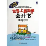 現代法國的起源：大革命之大混亂9787558141157