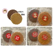 ❤️檠手作❤️蕾絲薄餅/原味/巧克力 /咖啡/芝麻（單片裝）
