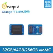 【啊花小店】香橙派OrangePi 5Plus/Pi3B專用EMMC模塊32GB 64GB 256GB版本可選