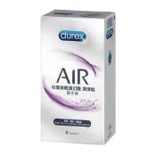 (店+)隱密包裝出貨 Durex杜蕾斯 AIR輕薄幻隱潤滑裝衛生套  AIR輕薄幻隱裝衛生套 8入