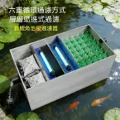 免運✨隨發票🔥不鏽鋼魚池過濾器過濾系統循環系統大型錦鯉淨水室外庭院水循環 不鏽鋼魚池過濾 魚缸過濾器 魚池過濾器