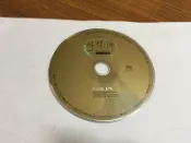 林慧萍 流行金曲 VOL.1 精選 KOLIN 歌林唱片 CD專輯 二手 D37
