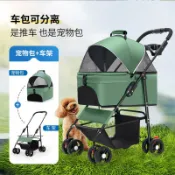 全球選品1館 生活百貨 寵物推車分離狗狗可折疊貓咪柯基手推車中小型犬泰迪代步三輪車