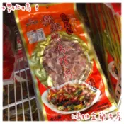 天氣熱暫停出貨🔥熱銷🌟櫻桃鴨賞肉 拆開可直接吃*鴻雅宜蘭名產