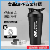 🌟台灣熱銷🌟ON搖搖杯健身便攜式蛋白粉運動水杯600ml食品級on黑色搖杯帶刻度水杯