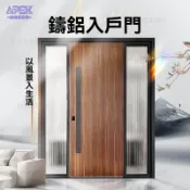 ✨非梵家居✨鑄鋁防盜別墅大門雙開門農村自建房玻璃木紋入戶門子母門對開定製