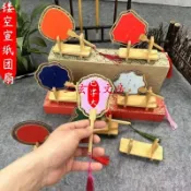 天一堂 迷你小團扇迷你巴掌扇樓空團扇高檔空白扇子宣紙團扇迷你小衆設計