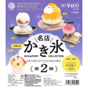 （Oakleytoy!）現貨 Kenelephant 扭蛋 日本名店刨冰模型P2 全4種