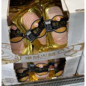 第四賣埸好市多里肌火腿250G ×2 PK（低溫宅配）#104596