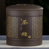 全球選品1館 生活百貨 紫砂茶葉罐陶瓷大號國風茶經宜興手工七餅儲存普洱茶餅收納盒米缸