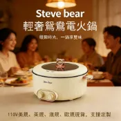貓與鼠百貨店 110v/220v鴛鴦鍋電火鍋家用電煮鍋一體大容量電炒鍋分區控溫