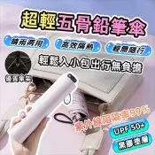 【生活市集】極輕量 時尚馬卡龍色晴雨傘 三折傘 摺疊傘 口袋傘 羽毛傘