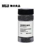 【MUJI 無印良品】淺焙黑芝麻粒
