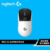 Logitech G 羅技G PRO X 2 SUPERSTRIKE 無線類比遊戲滑鼠【電競館】