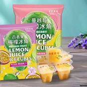 【愛合購】【老實農場】百香檸檬/蔓越莓檸檬冰角任選