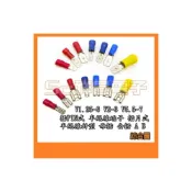 (店+)插PIN式 扁形接線端子 半絕緣端子 插片式 半絕緣針型 冷壓接端子 公母端子 接續端子 接線端子 (單個)