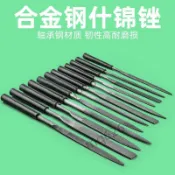 新鮮貨 銼刀工具什錦銼木工打磨工具銼刀套裝扁平三角迷你精密軸承鋼銼刀 5.7