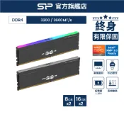 SP DDR4 超頻 3200/3600 RGB/無RGB  OC XMP 電競超頻記憶體 XPOWER Zenith