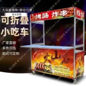 【台灣發貨】擺攤車可折疊網紅小推車多功能鍍鋅板·推車地攤小吃夜市移動餐車