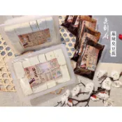 基隆 臭到府 自己煮系列-麻辣臭豆腐