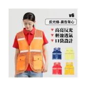 (店+)一件也可訂 反光條廣告背心 志工背心 選舉競選 活動制服 訂製 志願者 路跑 工作服 印製 廟會 參選 【V6】MECH