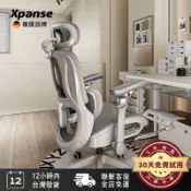 【Xpanse】W009 人體工學椅「隨動撐腰」6D仿生扶手 Max版型Aero溫控網面 電腦椅辦公椅 久坐可躺電競椅