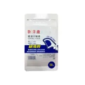 新版 剔牙趣 超滑牙線  台灣製造