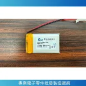 【南科電子】 3.7V 聚合物鋰電池 602540 台灣商檢合格600mAh 鋰電池 行車記錄儀 藍牙耳機音響