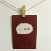 《藝之魚》生日快樂 卡片 明信片 --C0042