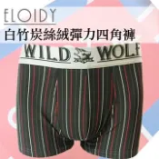 Eloidy 艾若娣 -白竹炭絲絨彈力四角褲(條紋黑)