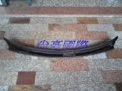BMW E46 4門 全新原廠件 雨刷通風網 另有E90 E39 E60 E38 E65 E87 F10 F20 F30
