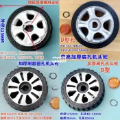 通用電動伸縮門機頭輪 鋁芯橡膠主動輪 工廠大門驅動輪 轱轆配件