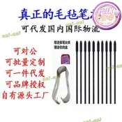 限量供應用文石boox筆note2x2max23nopro電紙書tab8毛氈筆頭尖級