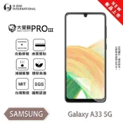 (台灣製)【o-one】 三星 A33 5G 大螢膜PRO三代 螢幕保護貼 全新升級 輕薄抗擊 裸機質感 划痕自動修復