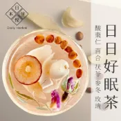 (店+)【Daily Herbal 日悅本草】日日好眠茶 養生茶包(11gx10入/袋；酸棗仁/百合/麥門冬/玫瑰/茯苓/蓮子/紅棗)
