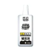 龍瀚文具 成功/高等環保白板筆補充液25cc 1307A
