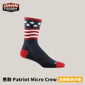 優惠劵多到用不完!!【Darn Tough】男款 美麗諾羊毛襪 休閒襪 健行襪 登山襪 排汗襪 中筒 (DT1037)