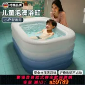 晴光選物 【台灣公司 可打統編】充氣游泳池兒童家用可折疊嬰兒寶寶泡澡桶室外加厚小型戲水泳池