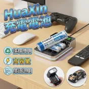 HuaXin 充電電池 鎳氫電池