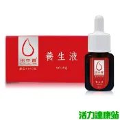 中天生技-田中寶養生液(30ml)【活力達康站】