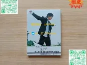 【萬品惠】JJ 林俊傑《第二天堂》臺版CD