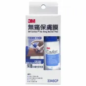 【醫護寶】3M-無痛保膚膜 28ml