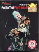 梅艷芳  極夢幻演唱會   ANITA MUI FANTASY GIG 2002     DVD碟  音質效果好.Y