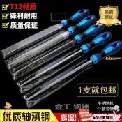【台灣出貨】🔅銼刀 鋼銼 鉗工挫刀 木工工具細齒粗齒扁平三角圓銼 打磨金屬削鐵挫子