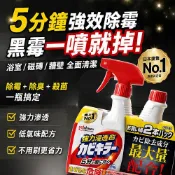 【SC Johnson除霉噴霧劑400ML+補充瓶】日本除霉 浴室清潔 磁磚縫除霉 矽利康除霉 去霉劑 除黴噴霧