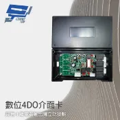 昌運監視器 4DO介面卡 4繼電器輸出 可控制鐵捲門 手機APP影像控制 可搭配XVR